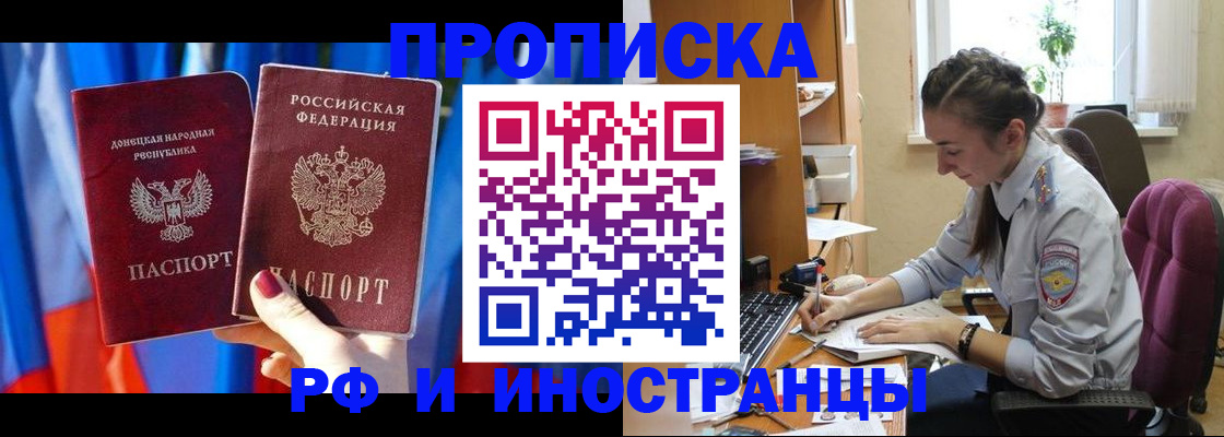 найти адрес прописки в Киреевске